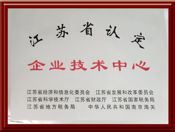 AYX.COM爱游戏体育（中国大陆）科技公司科技有限公司