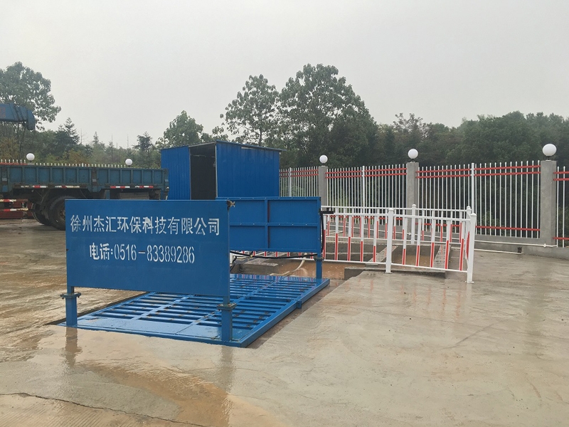 洗轮机【厂家 加工 生产厂家】-AYX.COM爱游戏体育（中国大陆）科技公司科技有限公司