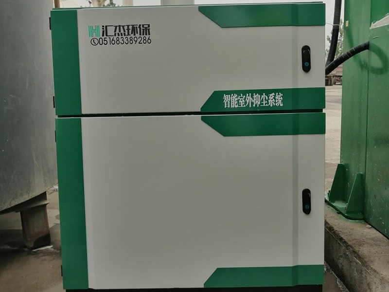 雾桩机【厂家 加工 生产厂家】-AYX.COM爱游戏体育（中国大陆）科技公司科技有限公司