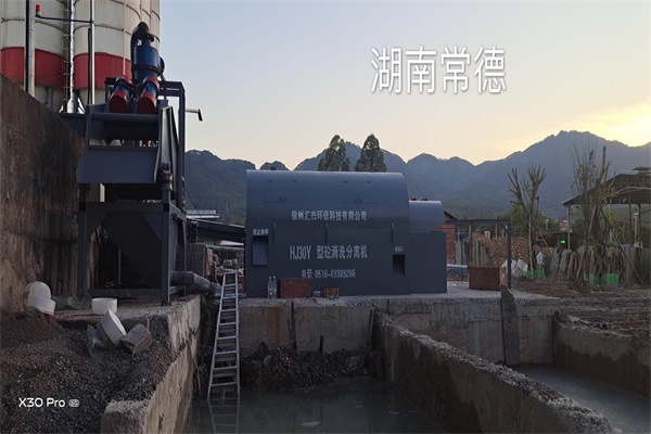 砂石分离机
