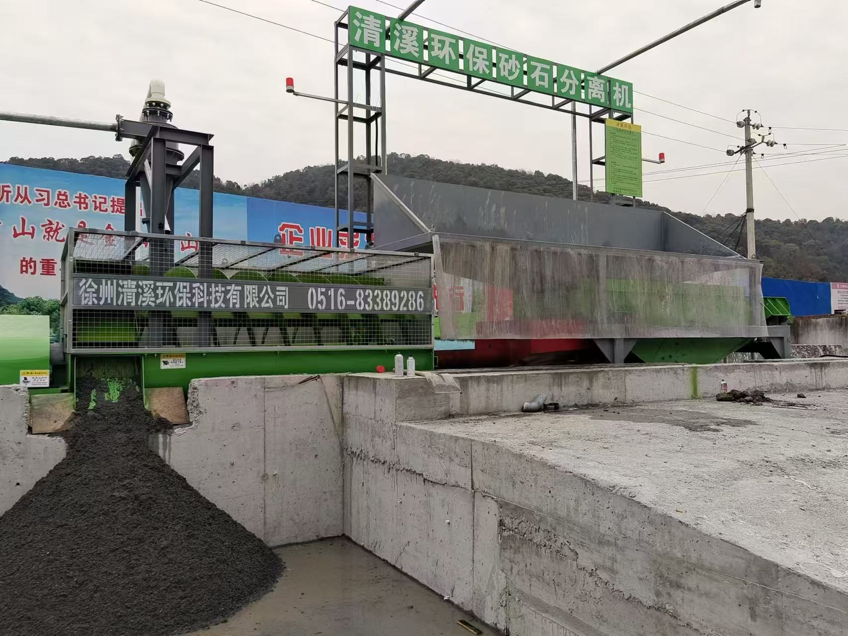 萍乡南方水泥第五代振动式砂石分离机加细砂回收