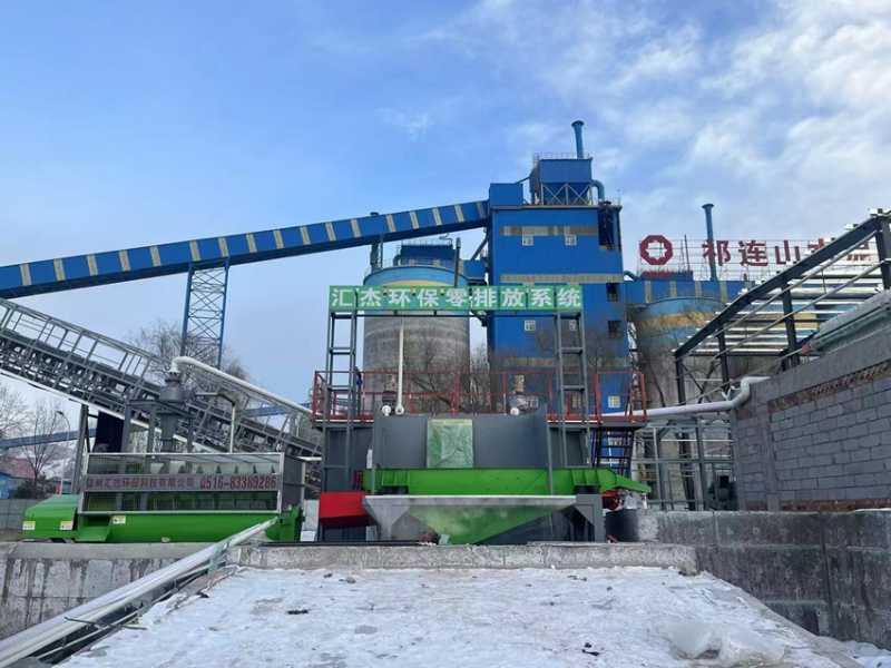 砂石分离机【厂家 加工 生产厂家】-AYX.COM爱游戏体育（中国大陆）科技公司科技有限公司